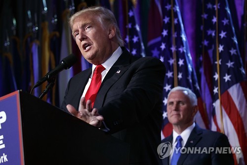 <트럼프 당선> 美뉴욕서 대통령 수락 연설