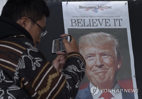 트럼프 시대, 미중 관계는?