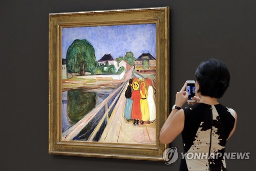 뉴욕 소더비에 전시된 뭉크 '다리 위의 소녀들'