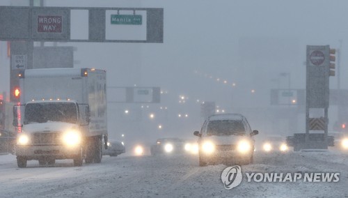 미 동북부에 눈폭풍