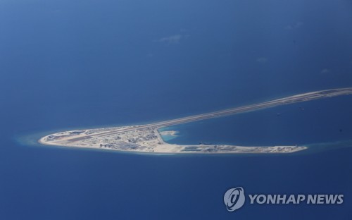 남중국해 수비 암초