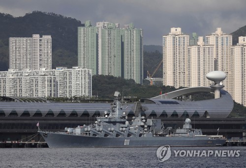 홍콩에 기항한 러시아 해군 바랴크함