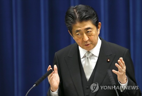 아베 일본 총리