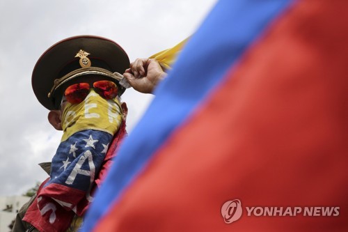 제헌의회 출범에 반대하는 베네수엘라 반정부 시위대