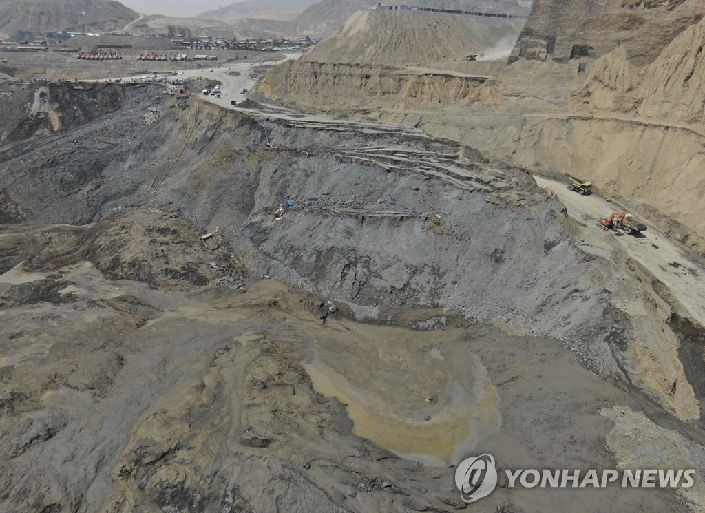 Myanmar Landslide