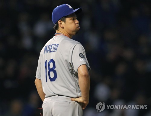답답한 표정 짓는 마에다