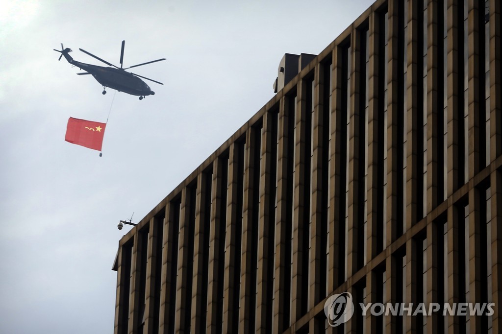 China Anniversary