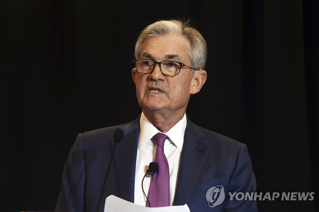 볼커룰 완화안을 발표하는 제롬 파월 미국 연방준비제도 의장