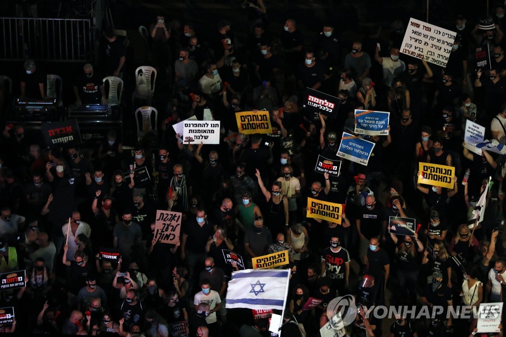 Virus Outbreak Israel Politics