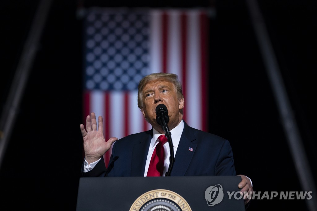 도널드 트럼프 미 대통령