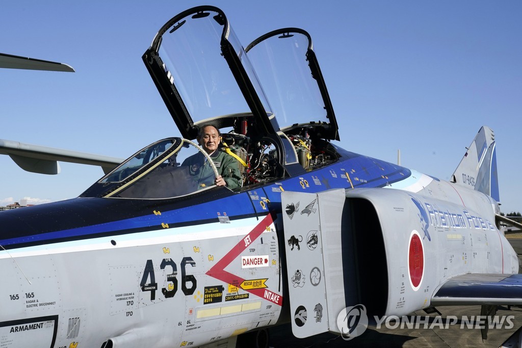 APTOPIX Japan Defense
