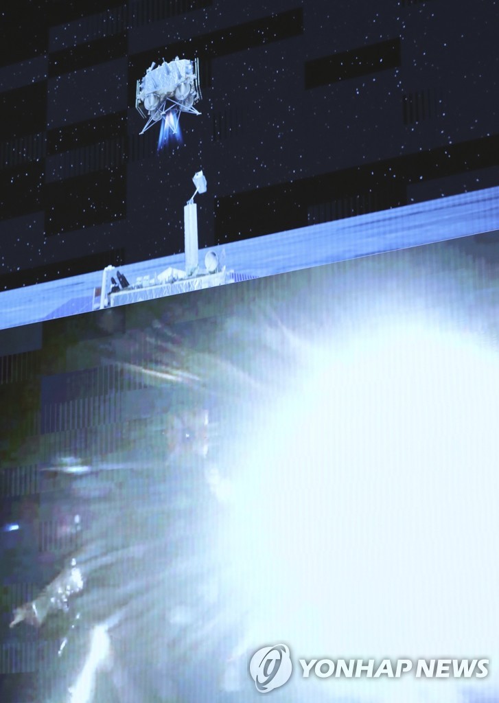 China Moon Probe