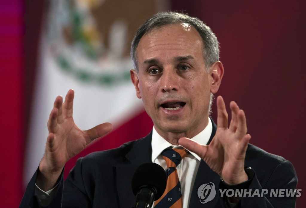 로페스가텔 멕시코 보건차관
