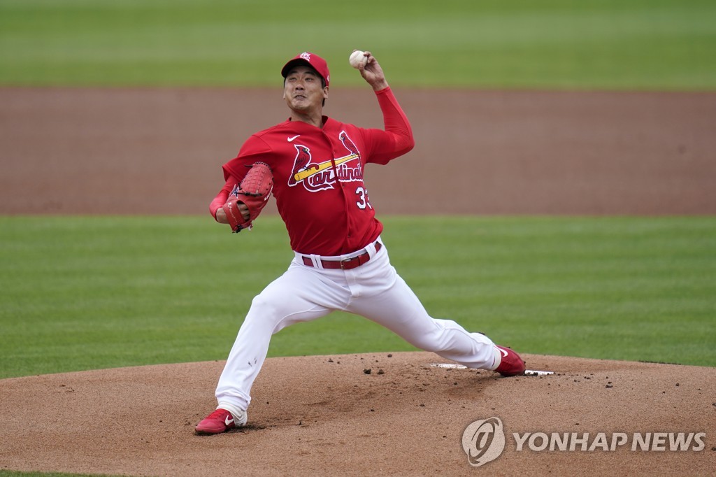 김광현