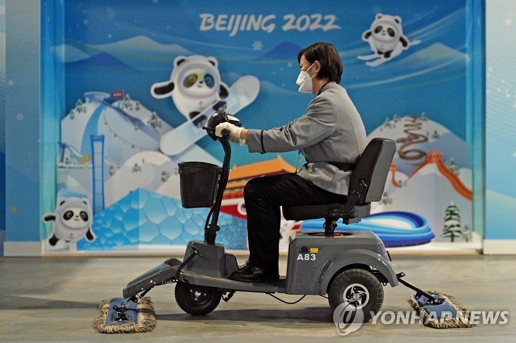 Beijing Olympics