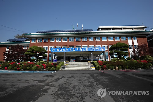 산청군청 전경(연합뉴스 자료사진)