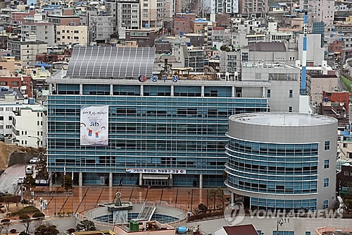부산 동구청