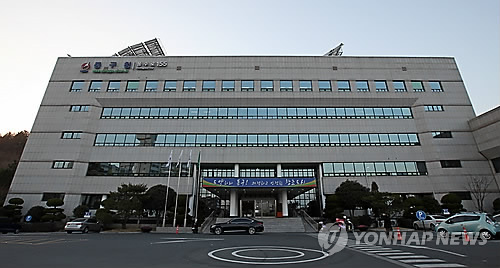울산시 동구청