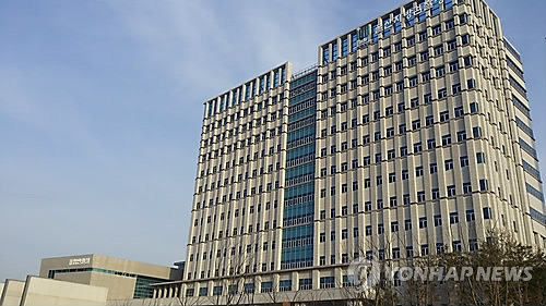 울산지검 전경