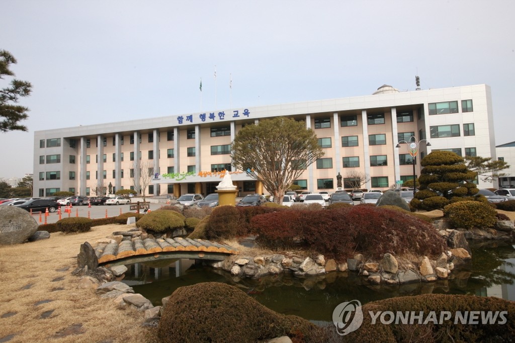 충북도교육청(연합뉴스 자료사진)
