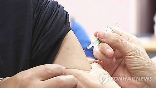 독감 예방 접종