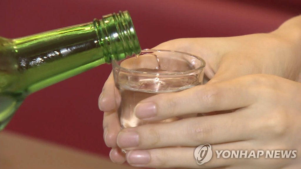 소주