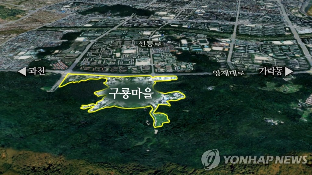 <<연합뉴스TV 제공>>