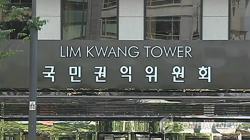 권익위 "대지소유자에게 불법건축물 이행강제금 부과는 잘못" - 1