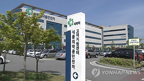 <<연합뉴스TV 제공>>