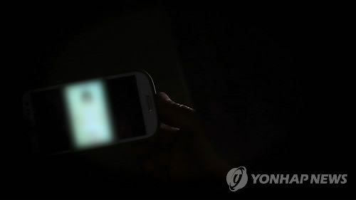 <<연합뉴스 TV제공>>