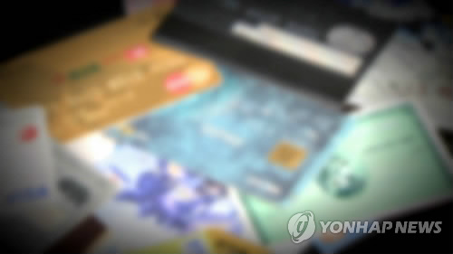 지갑 속 평균 현금 7만4천원…현금보다 카드 많이 쓴다 - 1