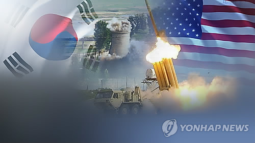 <<연합뉴스TV 제공>>