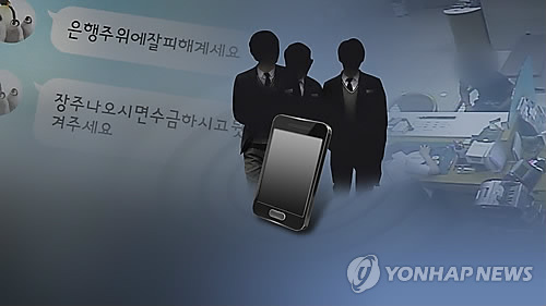 <<연합뉴스TV 제공>>