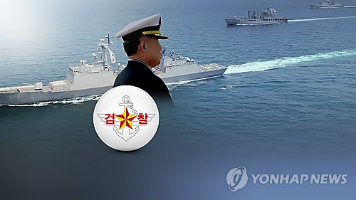 군 검찰 (CG)