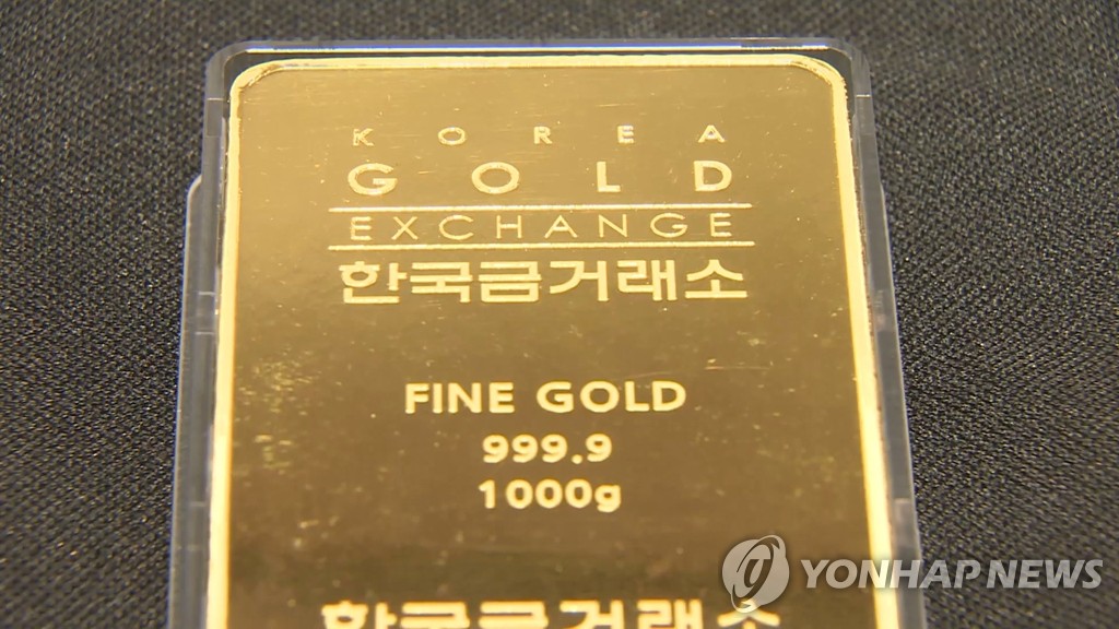 골드바