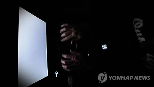 해커