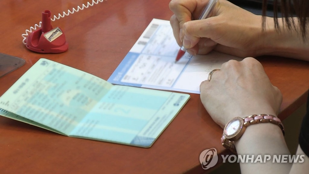 "농·수협 출자금도 원금손실 위험 있다"…통장에 안내 강화 - 3