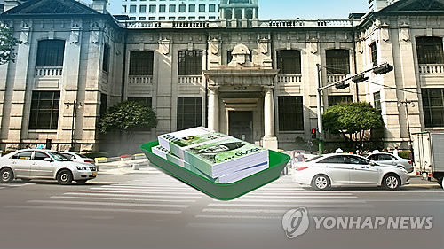 한국은행 기준금리 동결(CG)