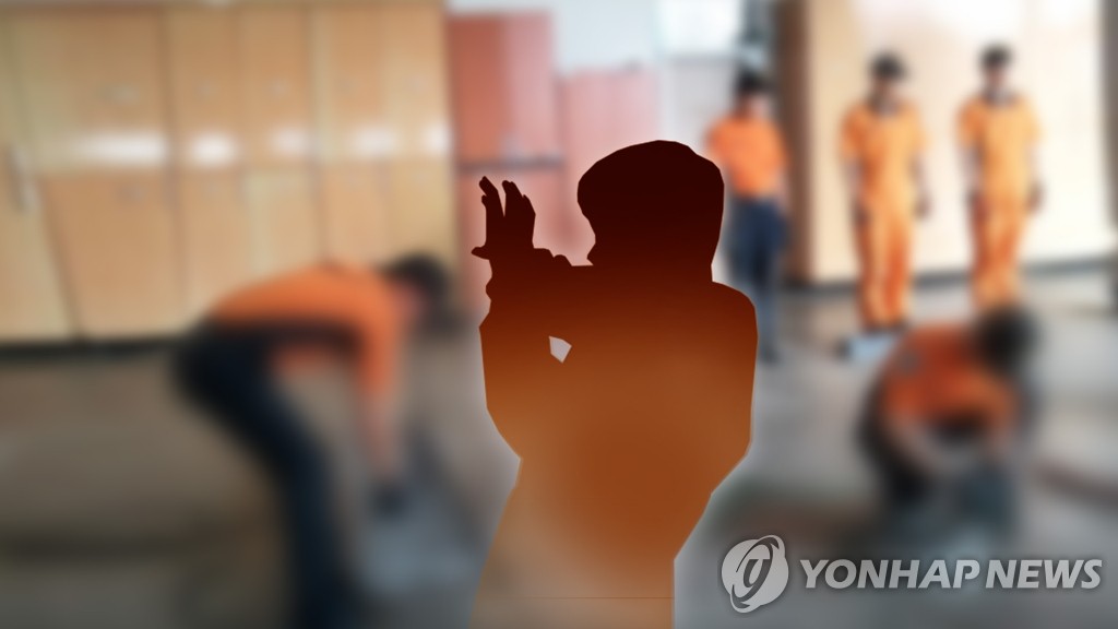 군인권센터 "수원소방서장 가혹행위 '누설자 색출' 지시" - 1