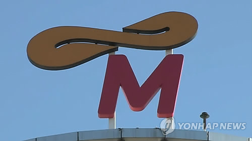 미스터 피자