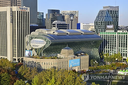 서울특별시청사