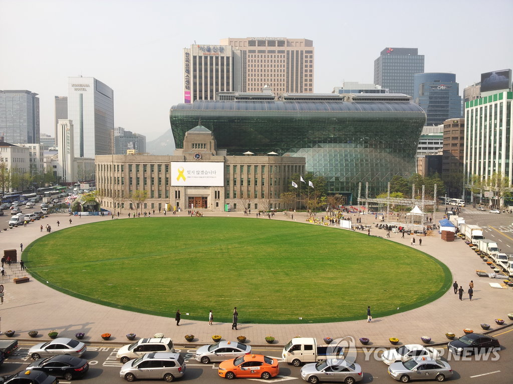 서울광장