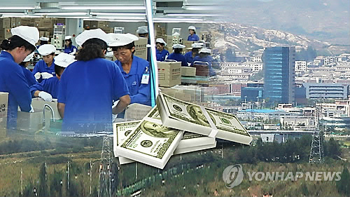 <<연합뉴스TV 제공>>