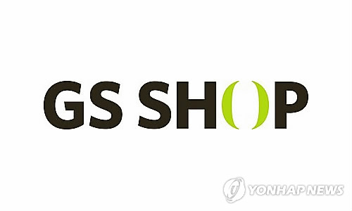 GS홈쇼핑의 브랜드인 'GS 숍'