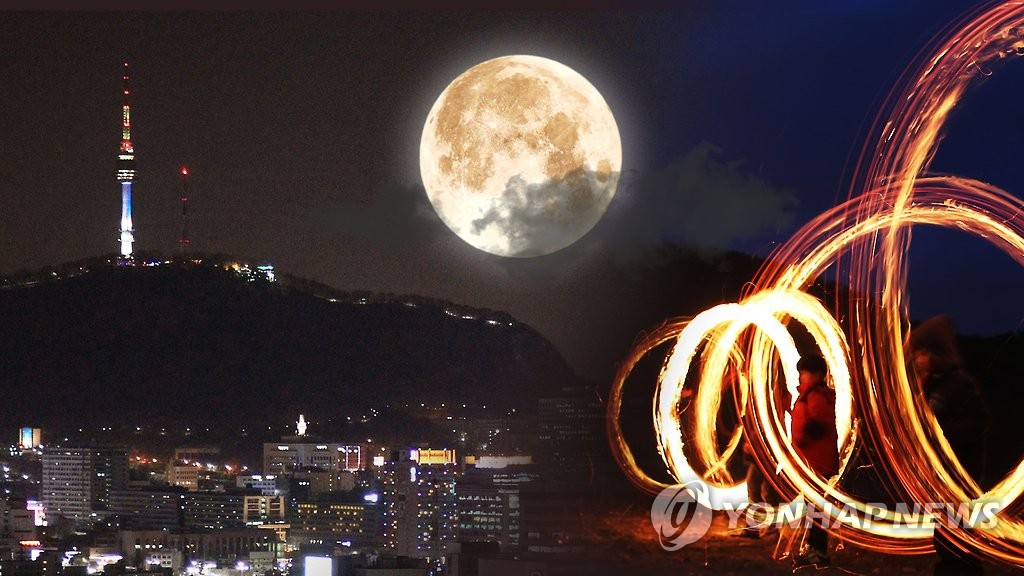 정월대보름 (CG)