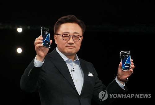 작년 2월 갤럭시S7을 공개하는 고동진 삼성전자 사장