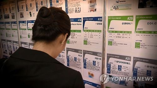 구인 구직 취업