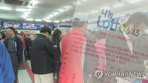 로또(CG)