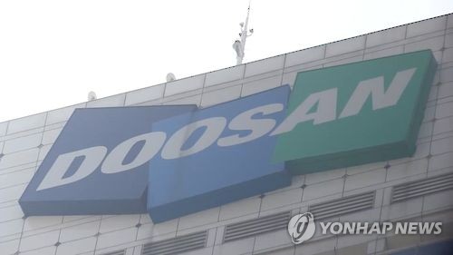 두산중공업, 한전 남아프리카 민자발전 컨소시엄 참여 - 1