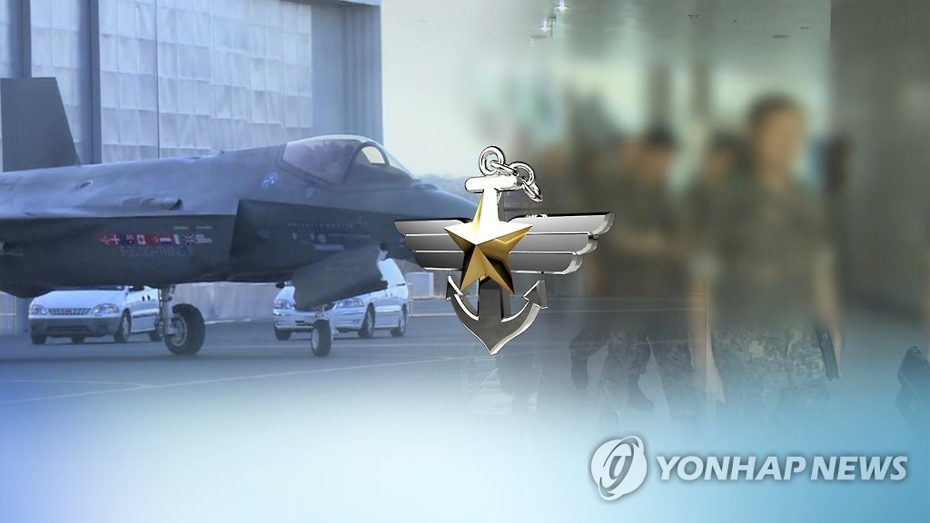 공군(CG)